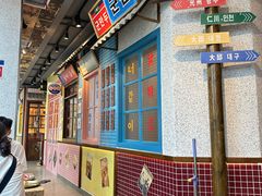 -姜胖胖无限自助烤肉(凯德天府店)