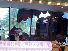 -椰小鸡·琼州糟粕醋·火锅(美兰缤纷城店)