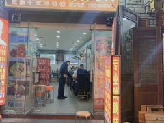 门面-专业跳跳蛙·彭彭老铺(步行街店)