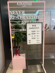 -崇尚GAVIN STYLE臻选