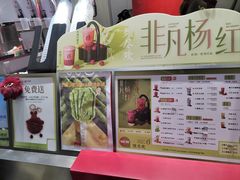 -须尽欢·冰淇淋&中国茶(翔殷路店)