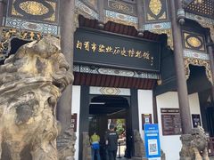 -自贡市盐业历史博物馆