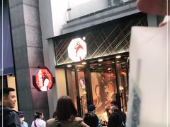-茶颜悦色(花园道店)