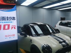 -车知语(新中关购物中心店)