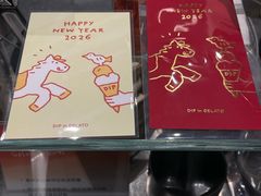 -Dip in Gelato(富民路店)