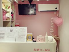 -韵姿少儿舞蹈(北外滩校区)