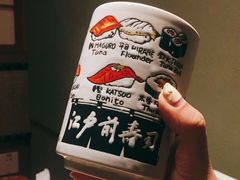 -江户前寿司(好运街店)
