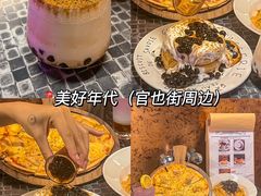 -官也街
