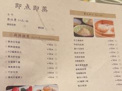 -京香轩·中餐厅(上海中庚聚龙酒店)