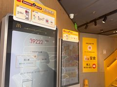 -麦当劳(厦门思明路店)