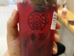 紫苏茉莉-眷茶(大卫城10楼店)