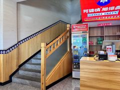 -阿婆情腊排骨火锅(金虹路店)