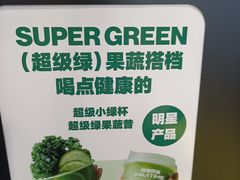 -鲜果时间·果蔬茶(赛格负二层店)