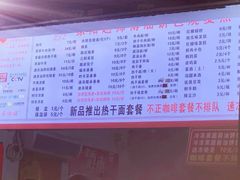 -家阳赵师傅油饼包烧麦(粮道街店)