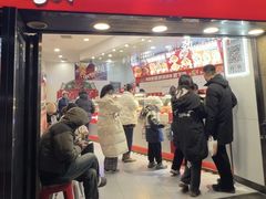 -真鱿味· 铁板烤串炸串(融元广场店)