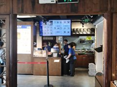 -鑫震源·苏式大虾生煎(山塘街店)