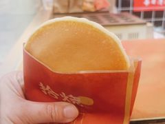-拾烧车轮饼(世纪金源店)