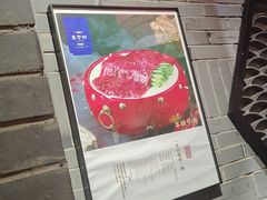 -重庆袁老四火锅(武进万达店)