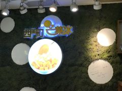 -西门町芒果冰