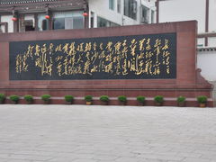 -遵义会议纪念馆