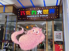 -南京路步行街
