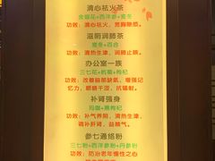 -同济堂药房连锁·中医院(正新街店)