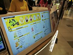 -快乐柠檬happylemon(日月光店)