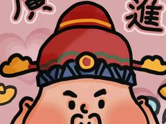 -庐州太太(鼓楼店)