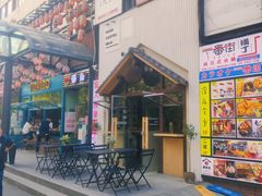 -拉面莊夢語＆中华料理八椿