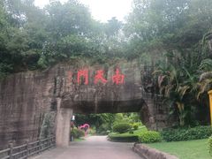 -广州莲花山旅游区
