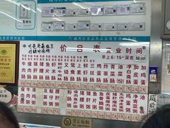 -穗银肠粉店(东川路店)
