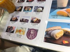 -聪记香港糯米糍(天虹店)