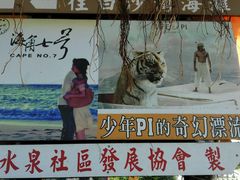 android_upload_pic-白沙湾海滩