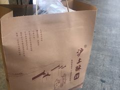 -沪上酥铺(东晓南店)