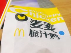 麦麦脆汁鸡（琵琶腿）-麦当劳(学院大街店)