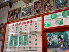 -華叔茶記