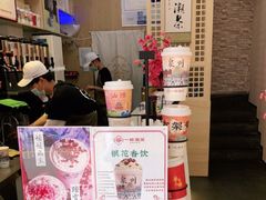 -一杯潮茶(西街店)