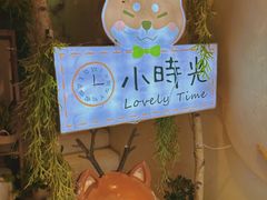 -小时光咖啡馆(北锣鼓巷店)