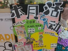 -艺塔木美学教育(和达校区)