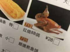 菜单-稻香酒家·34年老字号·港式粤菜(侨光店)