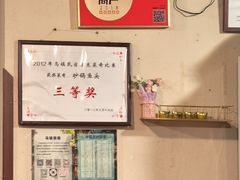 -75幢私房菜馆