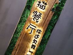 -外婆船宴餐厅·外婆喊你回家吃饭