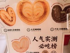 -老香齋(五角场店)
