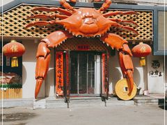 -海霸王特色海鲜家常菜(四合路店)