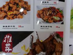 菜单-轩记海鲜餐厅·四十五年老字号·经典粤菜(西区彩虹店)