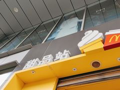 -满记甜品(优客百盛店)