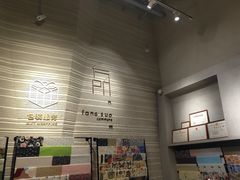 -方所(华润万象城店)