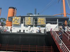 -刘公岛景区