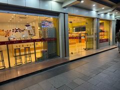 -九芝斋(解放路店)