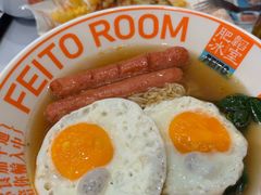 -肥韬茶餐厅(海上世界店)